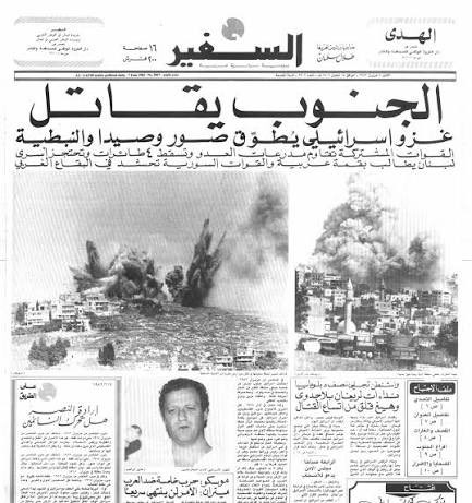 Cyrine Abdelnour tweet media