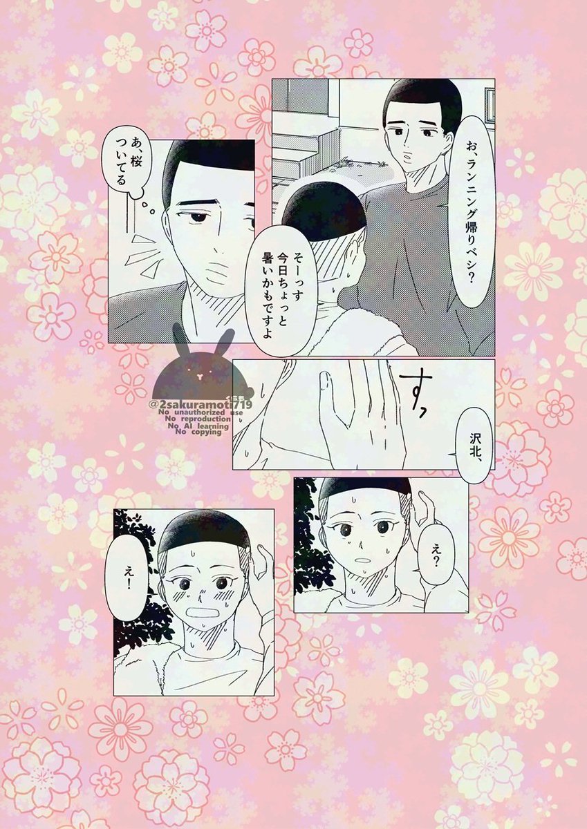 くらも tweet media