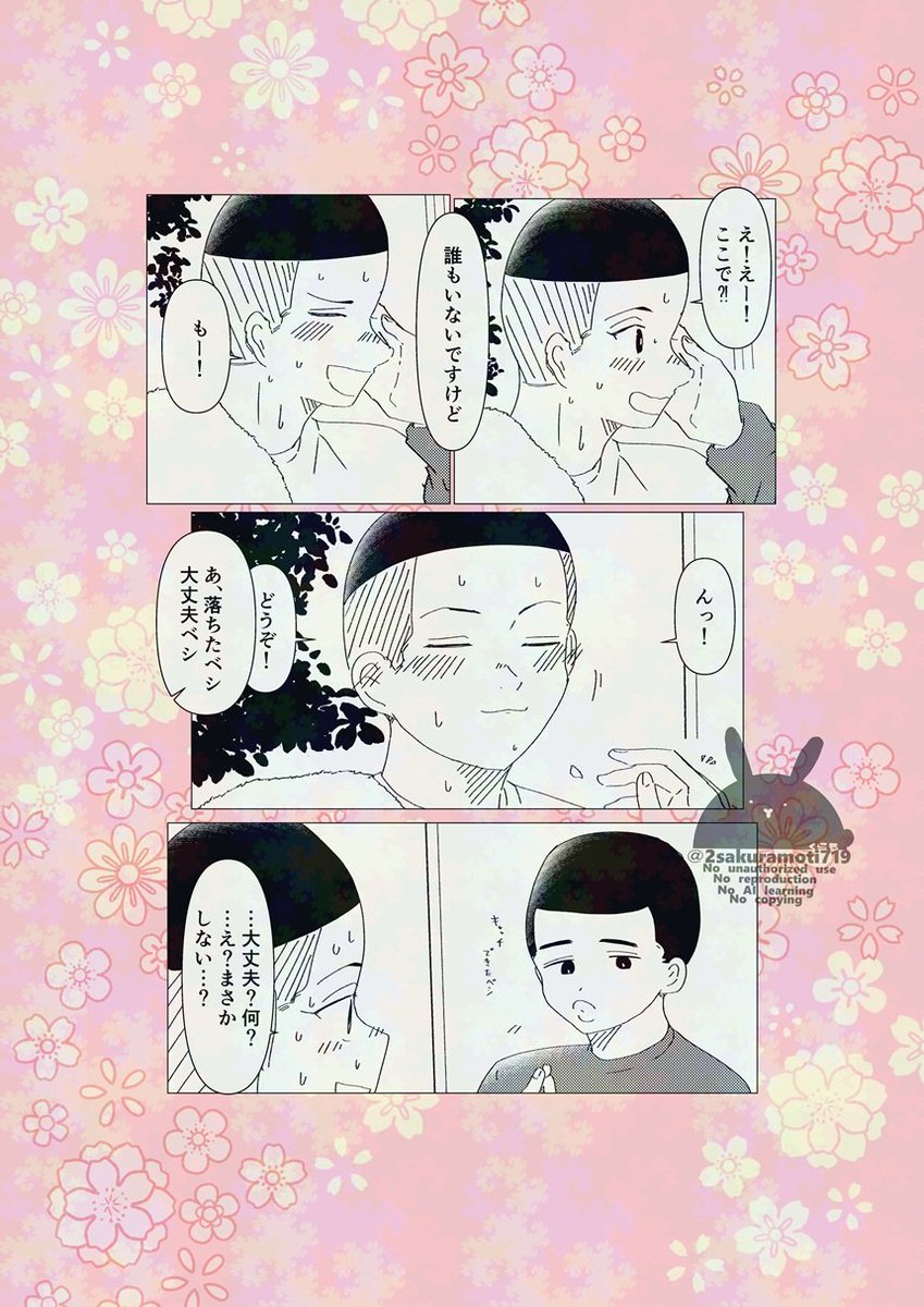 くらも tweet media