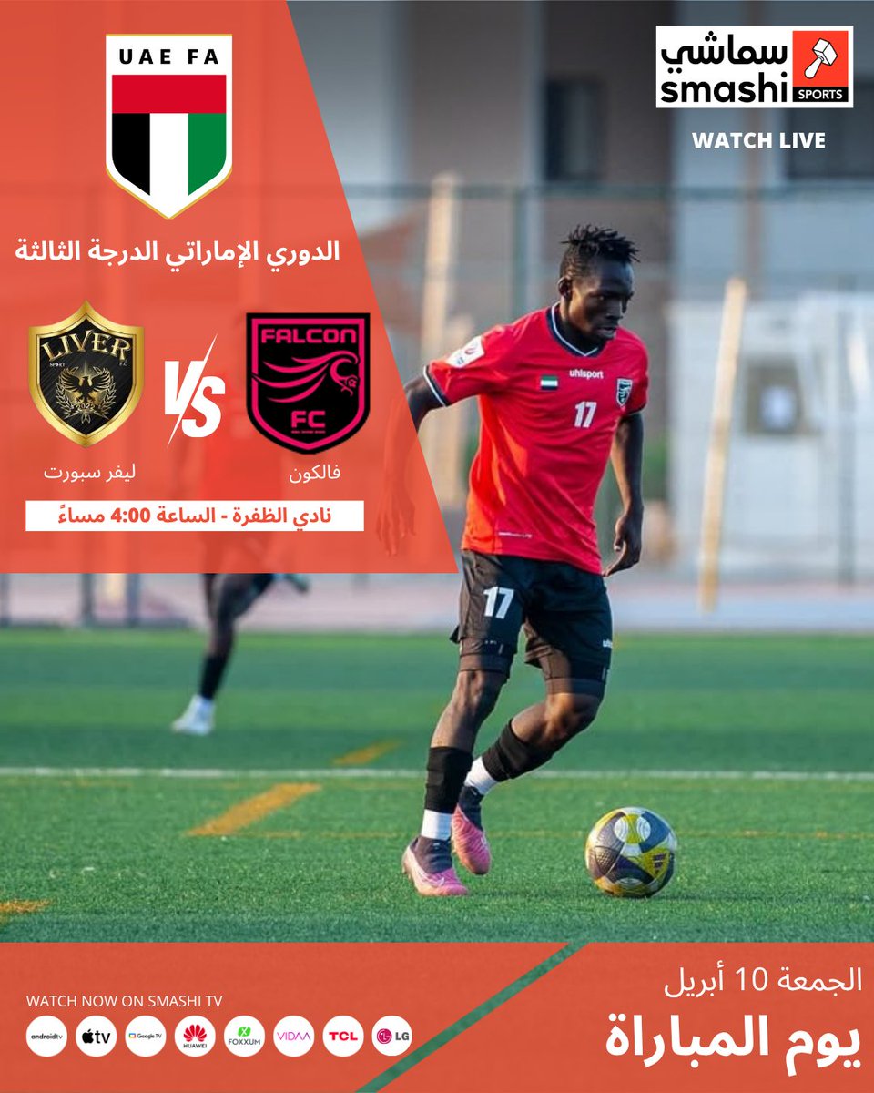 سماشي tweet media