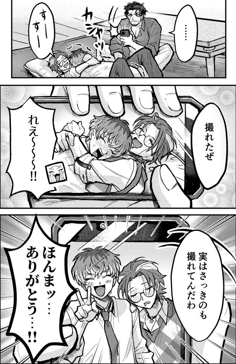 しゅみ tweet media