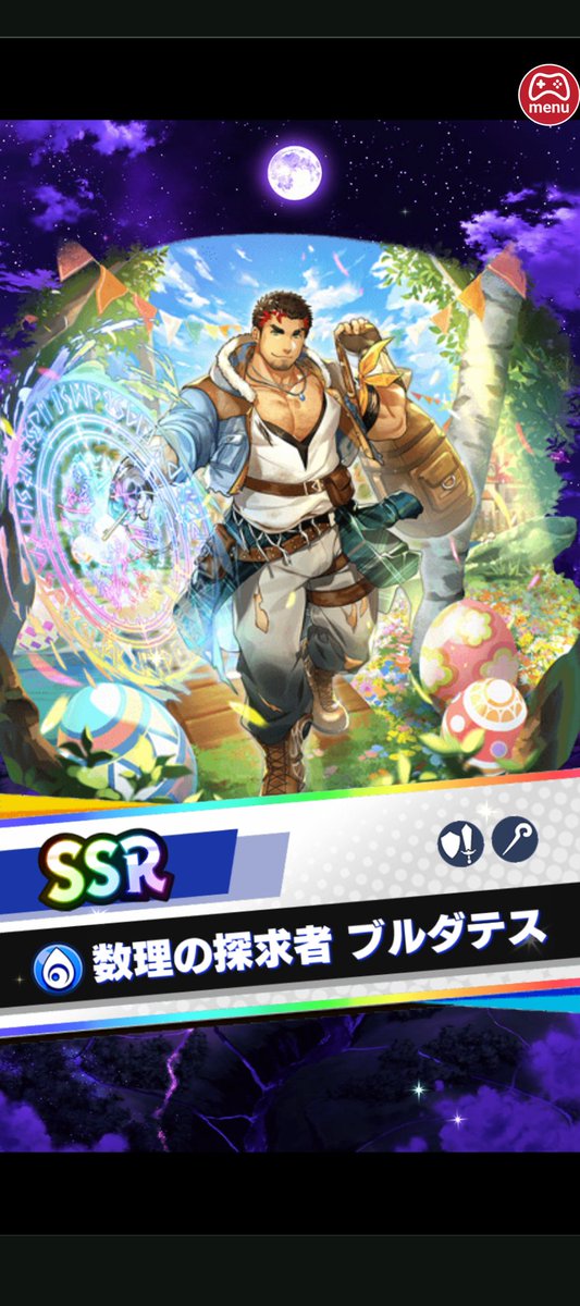 ここ３ヶ月でモチベ下ってて、クレサガ卒業を考えつつ、どうせまたガチャでないよっ😭
もう、クレサガ卒業🧑‍🎓記念かなぁと思い手持ちの石を全ブッパ💎
90連目、手持ち石💎最後の10連で2名同時にお迎えできましたw
もう少しクレサガくん頑張れそうです
手持ち石はほぼZEROですが💦