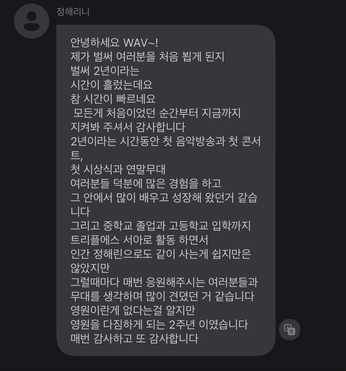 Seoahism tweet media