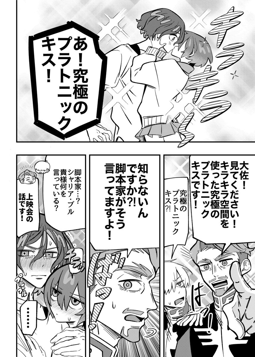 キミドリヅクシ tweet media