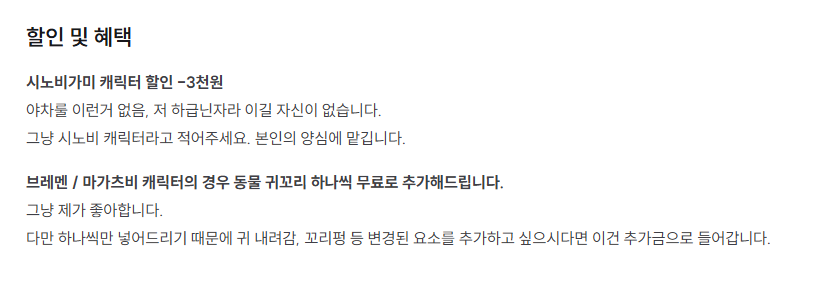 minm1_'s tweet photo. 할인 및 혜택을 추가해뒀습니다~ 
기존 슬롯을 끝내가고 있어 이번 달 내로 오픈할듯 싶어요! https://t.co/JioFOiMO77