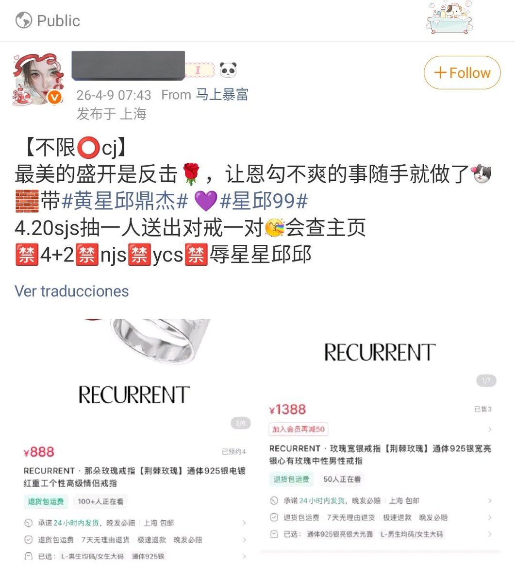 qiuwifey's tweet photo. durian ordered the deletion of the lgbt brand's posts about xq and their rings. but xqm is proud to be a fan of xq, who love each other freely and bravely. as a counterattack, xqm has started a giveaway to support the brand, because no one can silence love, much less for money. https://t.co/MdoLJs6ACM