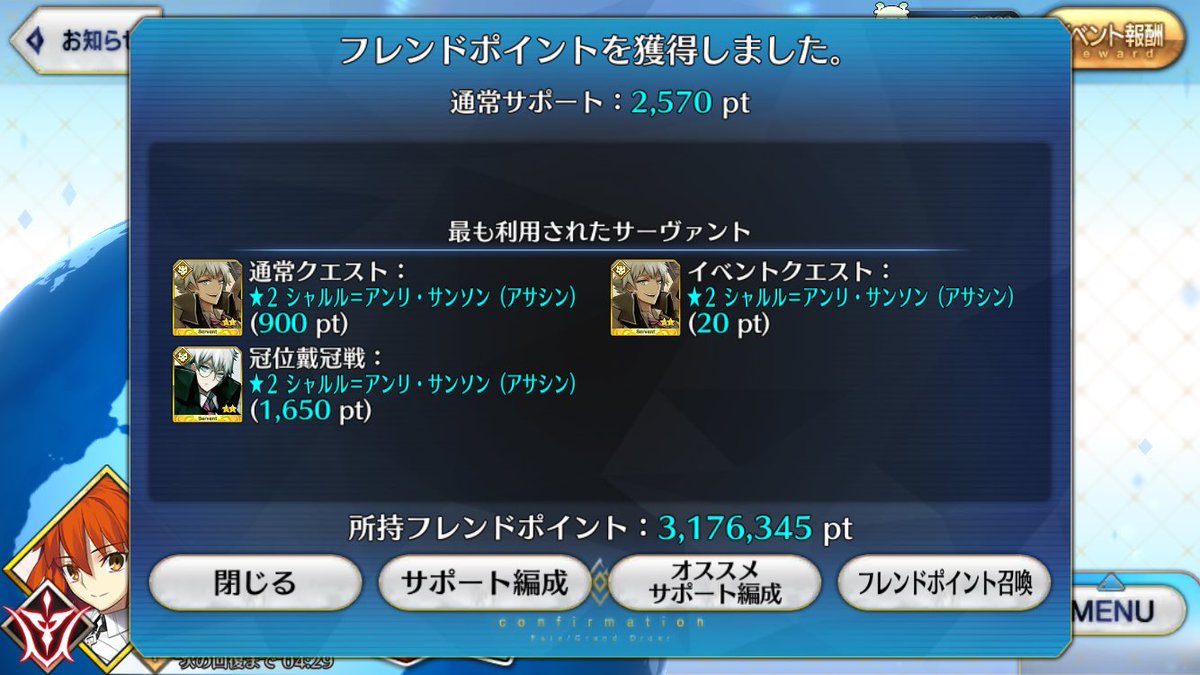 さなだ tweet media