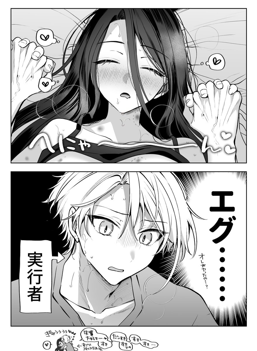 (2/4)
20代後輩♂(めんどくせぇ男)×30代先輩♀(めんどくせぇ女) 