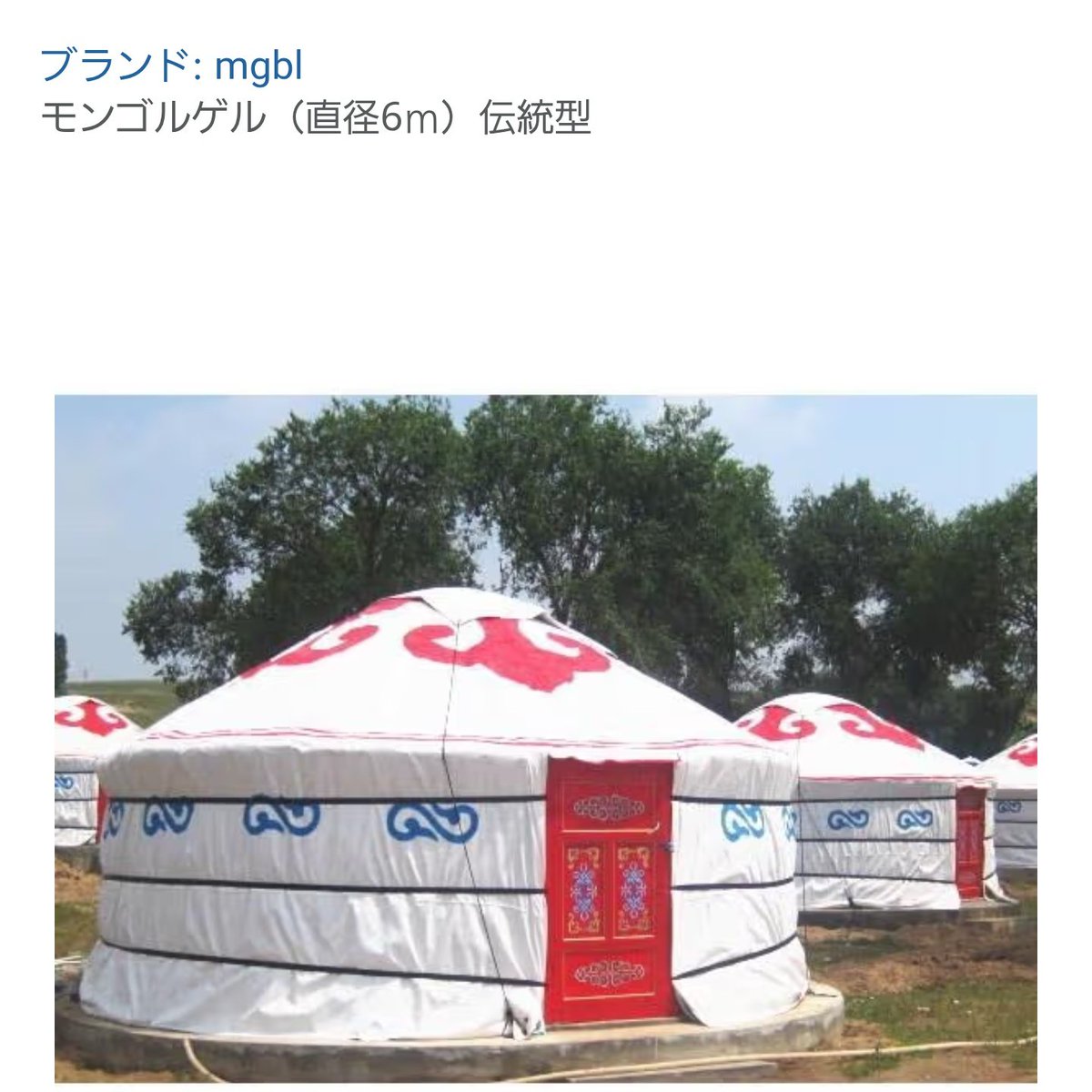 字楽(エンボス加工) tweet media