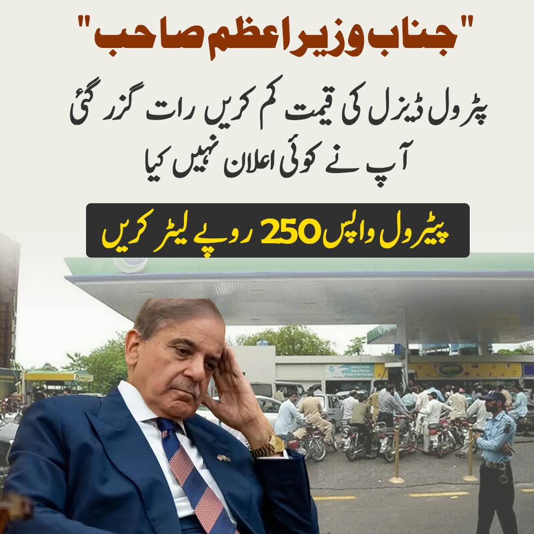 kanwaly786's tweet photo. جاگ شبازا جاگ https://t.co/YEhTc5MiGv