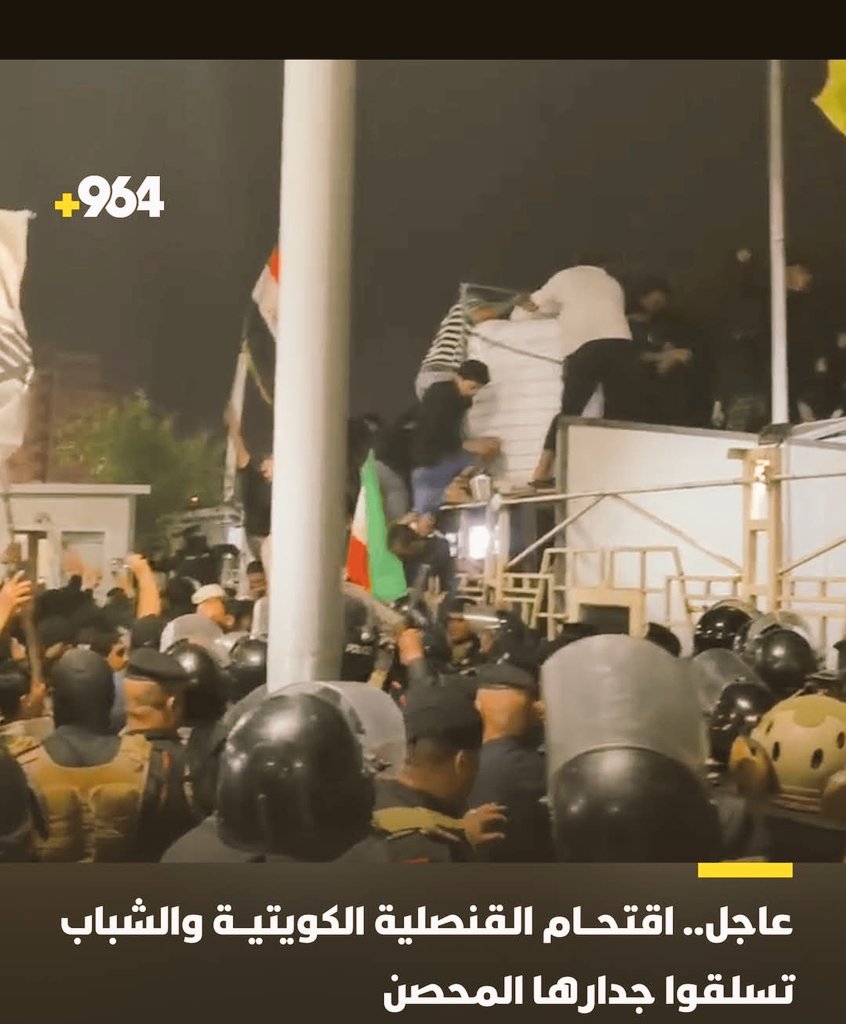 الساعات الأخيرة هذا ماحدث

#عاجل
#السفارة #الكويت_الآن #مزاحمت_سے_زنجیریں_ٹوٹیں_گی #Israël #Panamá #نکلو_مولانا_کے_سنگ