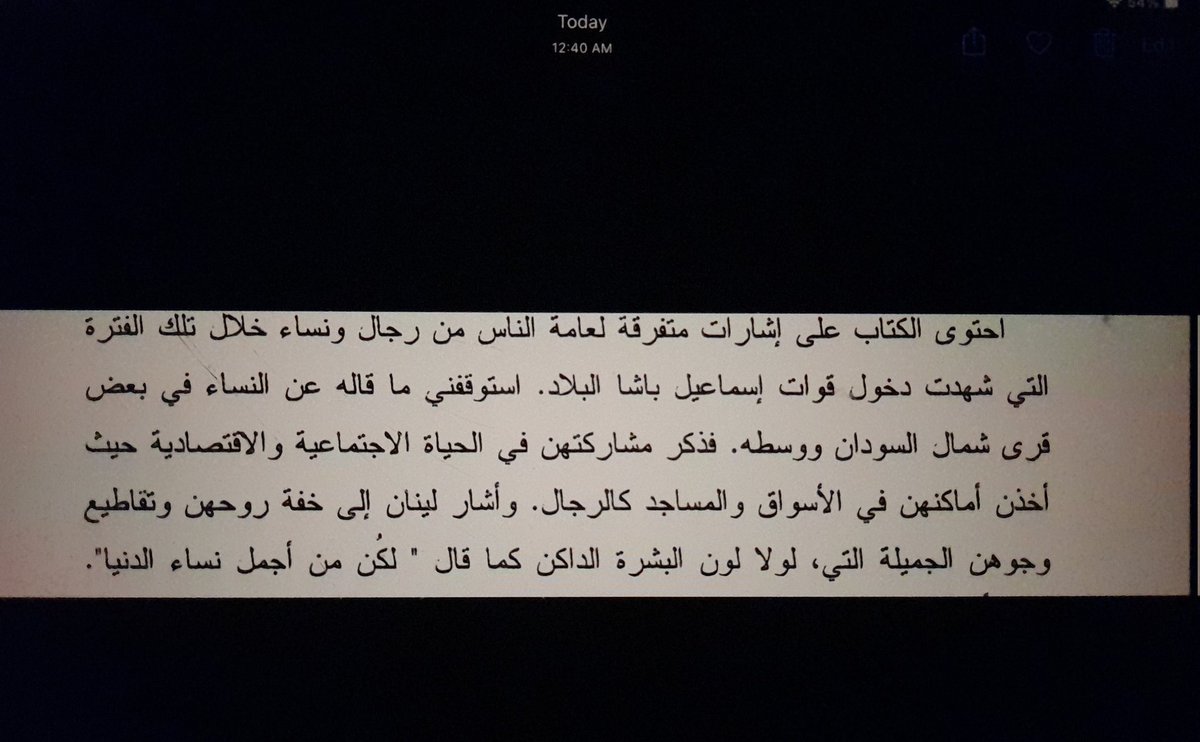 عائش🦢 tweet media
