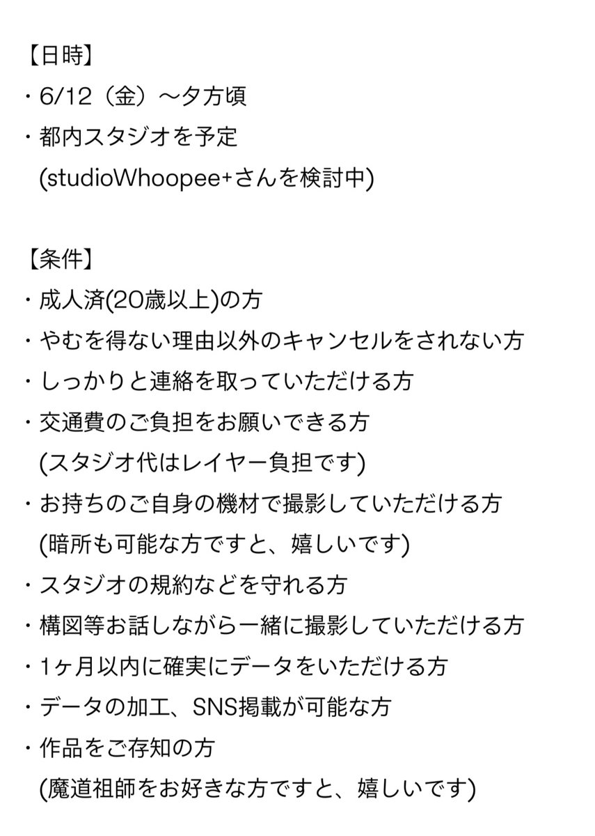 でかぱんだ🐼 tweet media