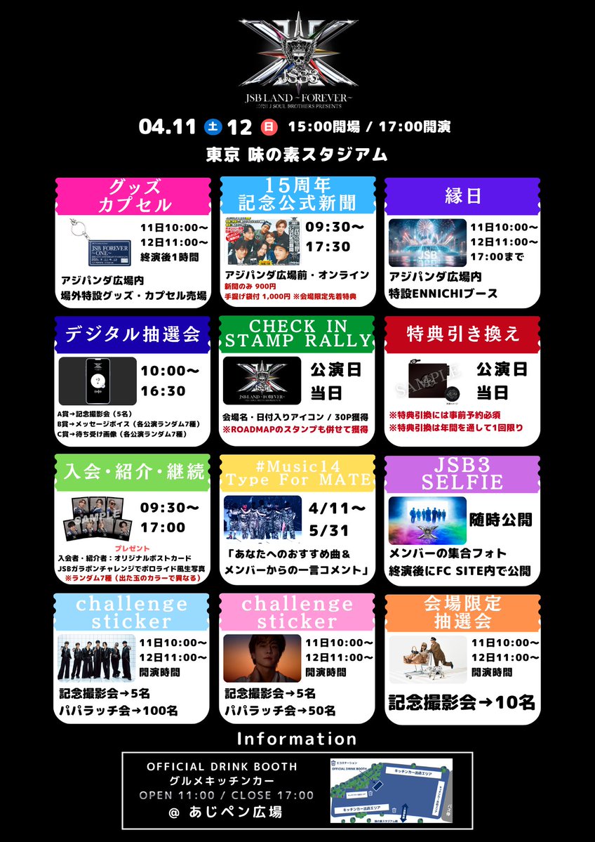 *+*lune*+*Ø夜に抱かれて… tweet media