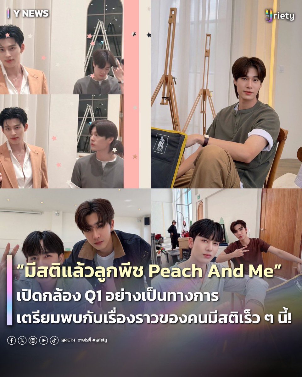 Yriety Official tweet media