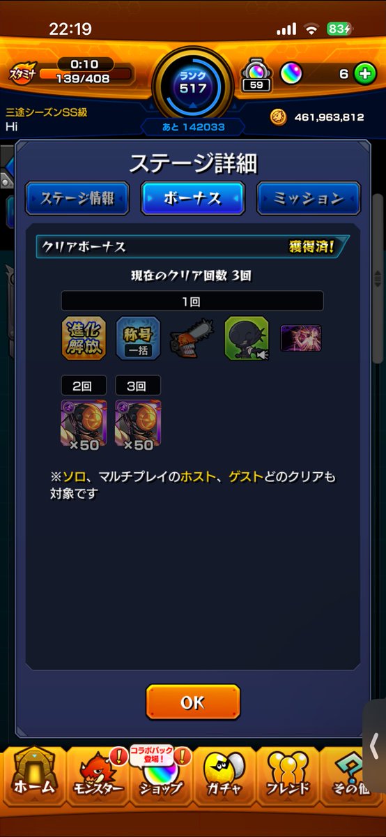 tamanegitune020's tweet photo. ギリセーフ https://t.co/X6oP17qJiO