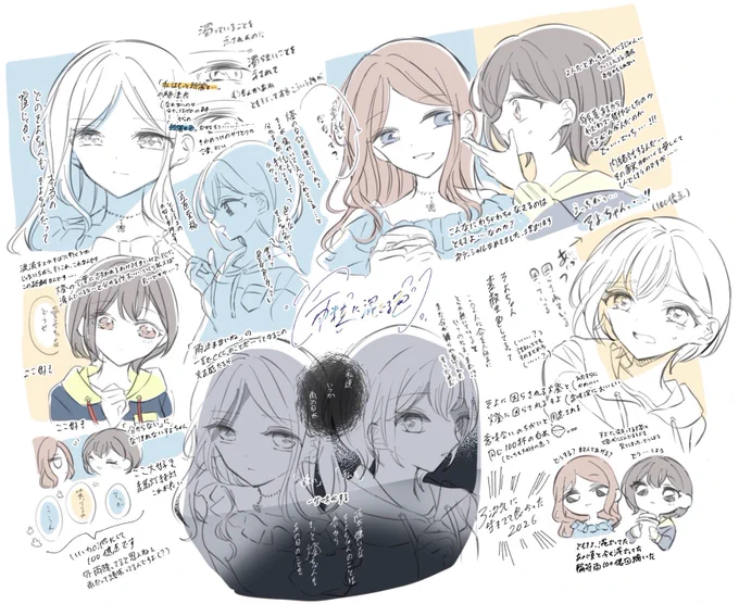 午後からtmsy注意報
〜傘を忘れてお出かけ下さい〜
じゃん… 