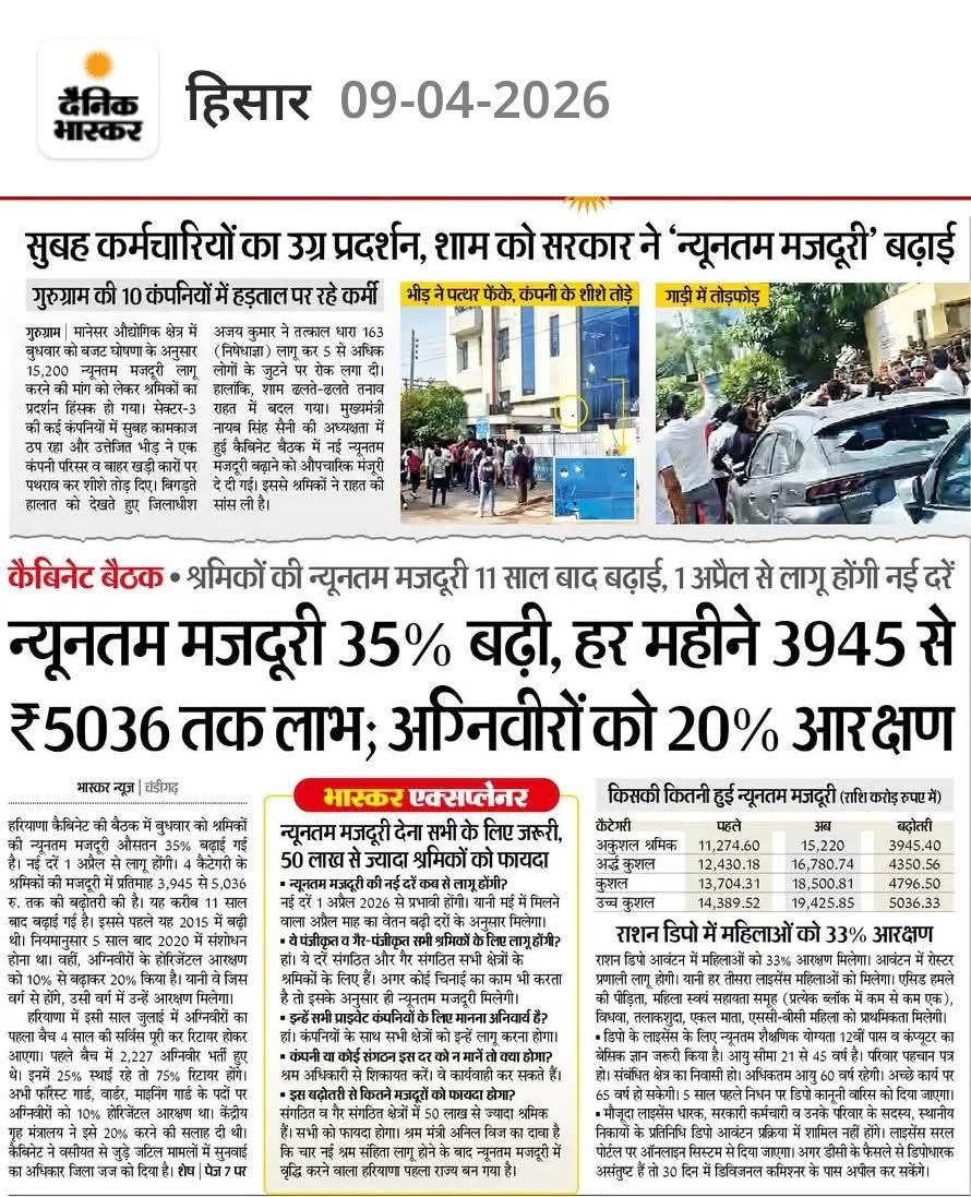 parvind83783515's tweet photo. @CMODelhi @gupta_rekha @TransportDelhi @dtc_union @drpankajbjp @PMOIndia @narendramodi दिल्ली प्रदेश की माननीय मुख्यमंत्री रेखा गुप्ता जी देख लीजिए धीरे-धीरे सभी राज्यों में सभी मुख्यमंत्री अपने कर्मचारियों का हित में कार्य करते हुए दिख रहे हैं महंगाई के इस दौर में समय-समय पर https://t.co/2pso8rcYRR