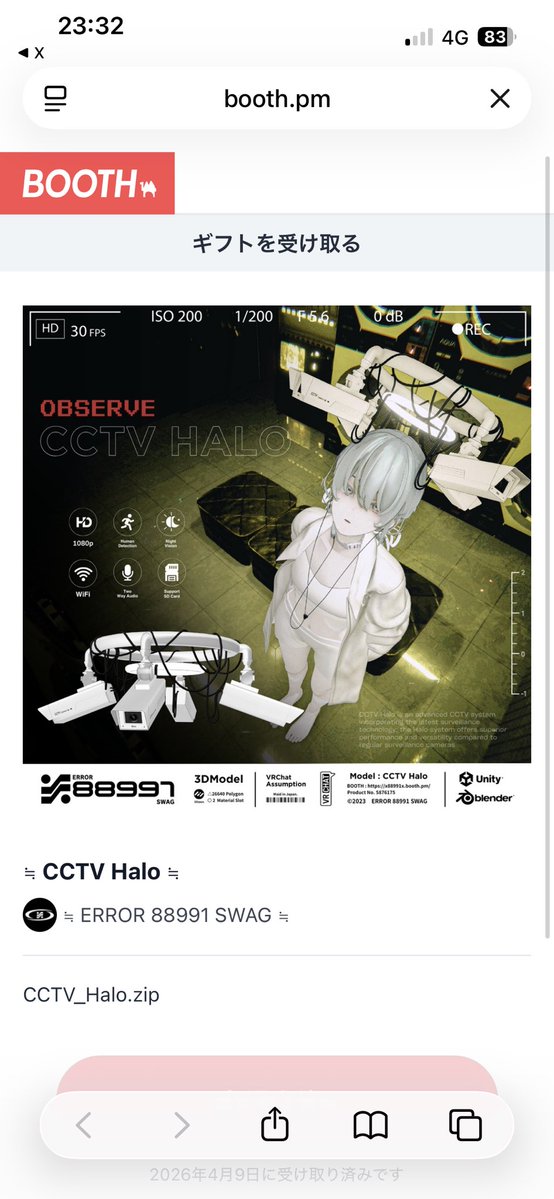 Mew【白瀬ミュウ】 tweet media