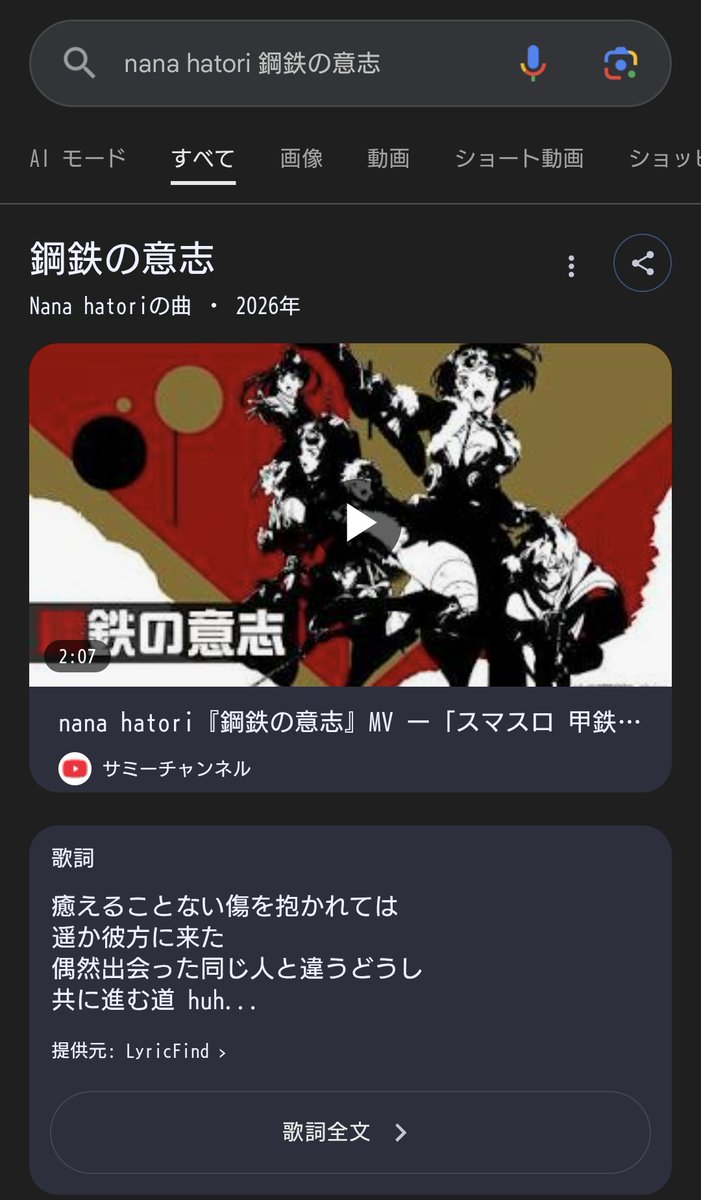 とみお tweet media