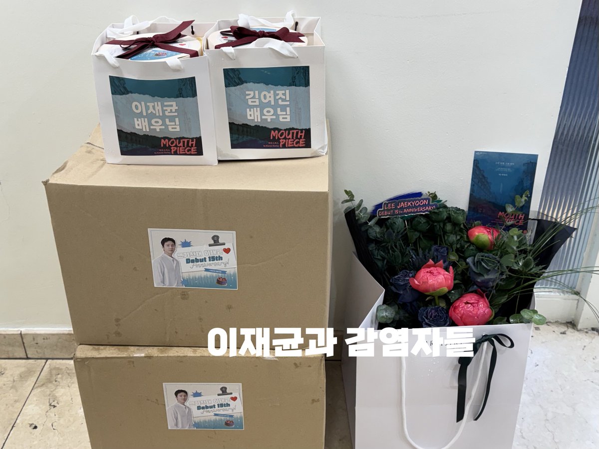 이재균과 감염자들 tweet media