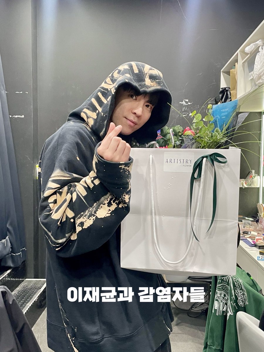 이재균과 감염자들 tweet media