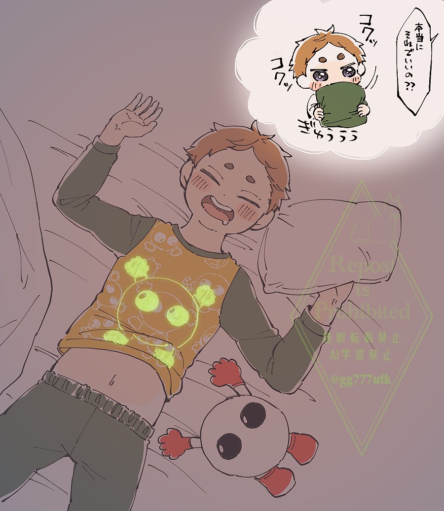 触発されました🥺 