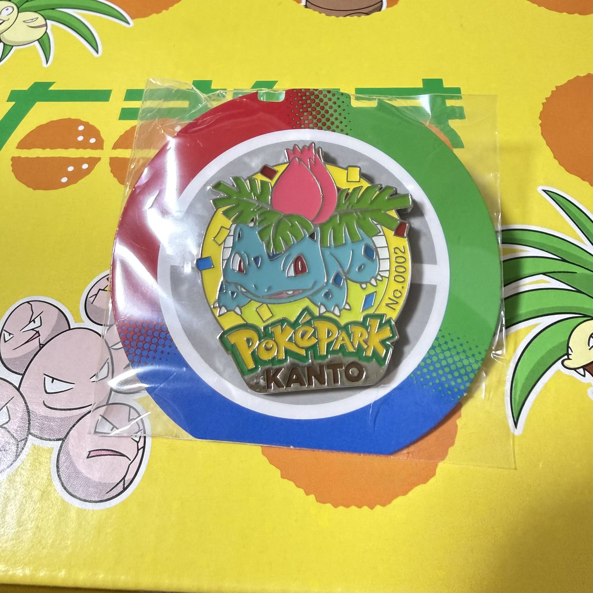 からし tweet media