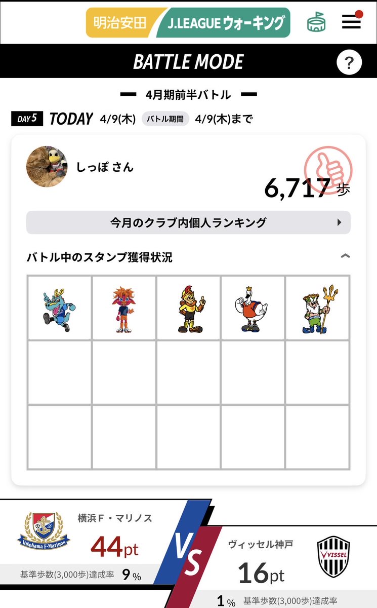 しっぽ☆ tweet media