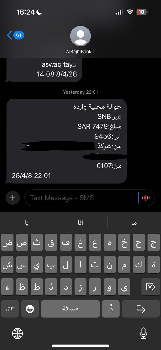 بلودي tweet media