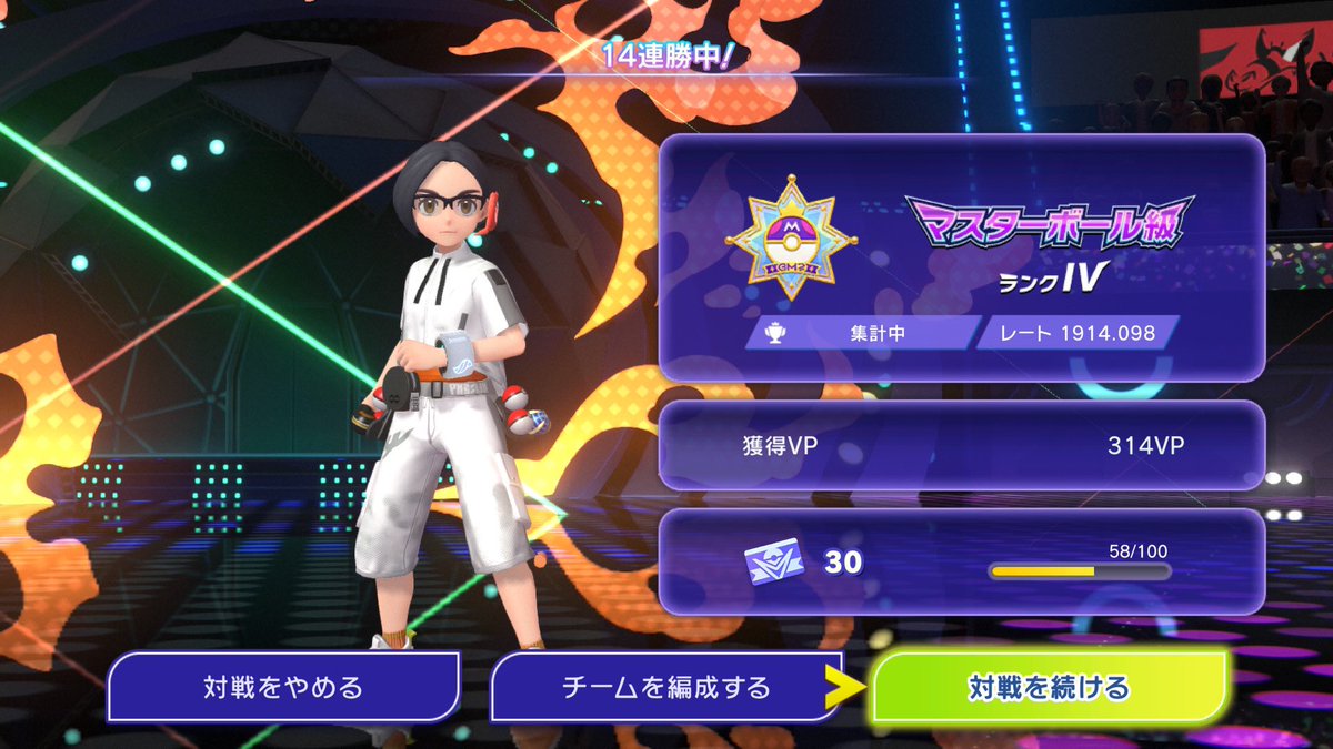 インゲン tweet media