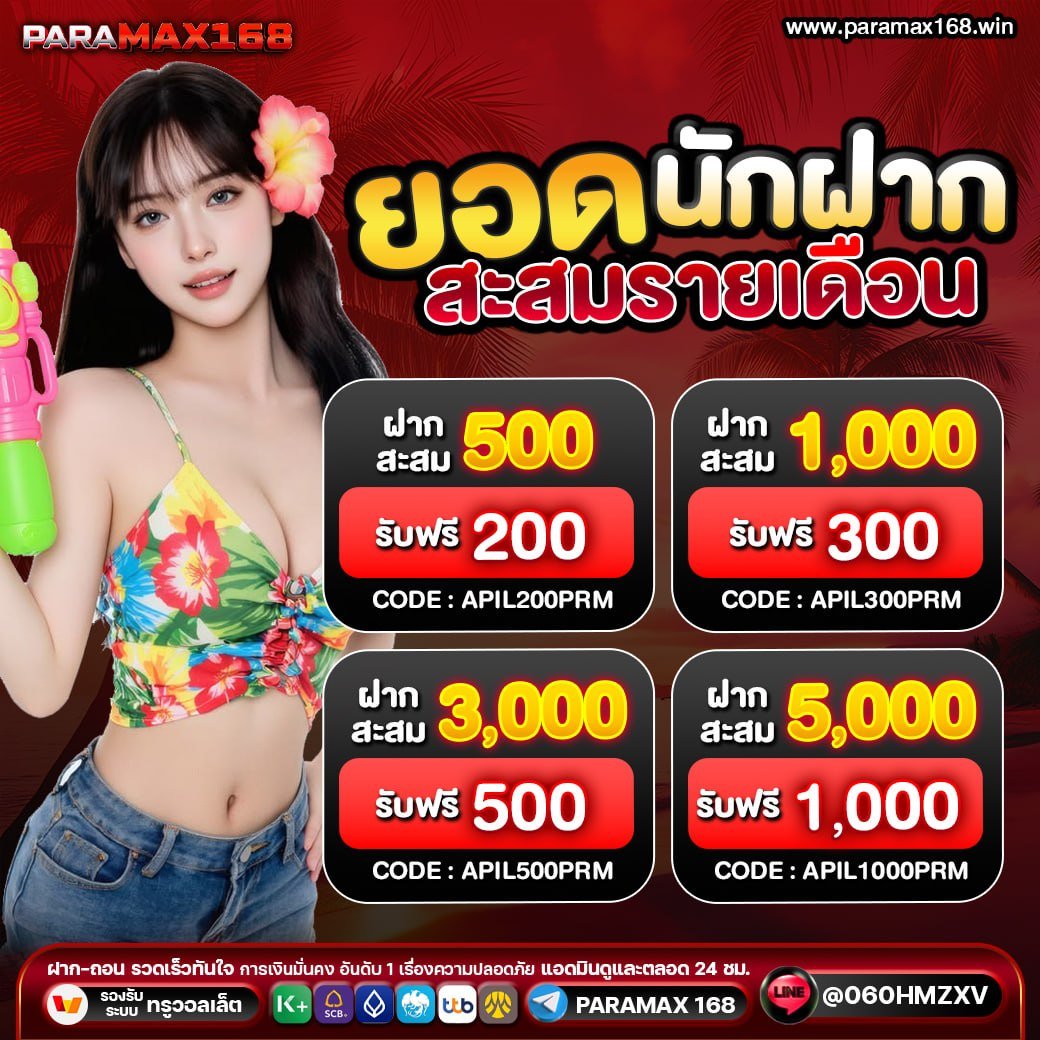 คุณนายสายฟรี tweet media