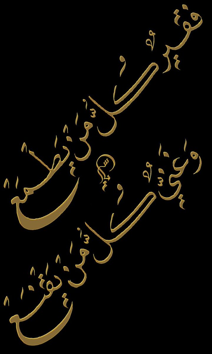 ༺﷽༻
#نشط_الان
#بدايـهہ
✨❤
#

<a href="/3mdly_3/">ابـــوعــلي</a>    828 ™️

فآلگمـ آلقمـهہ ✨