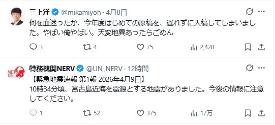 アララギ tweet media