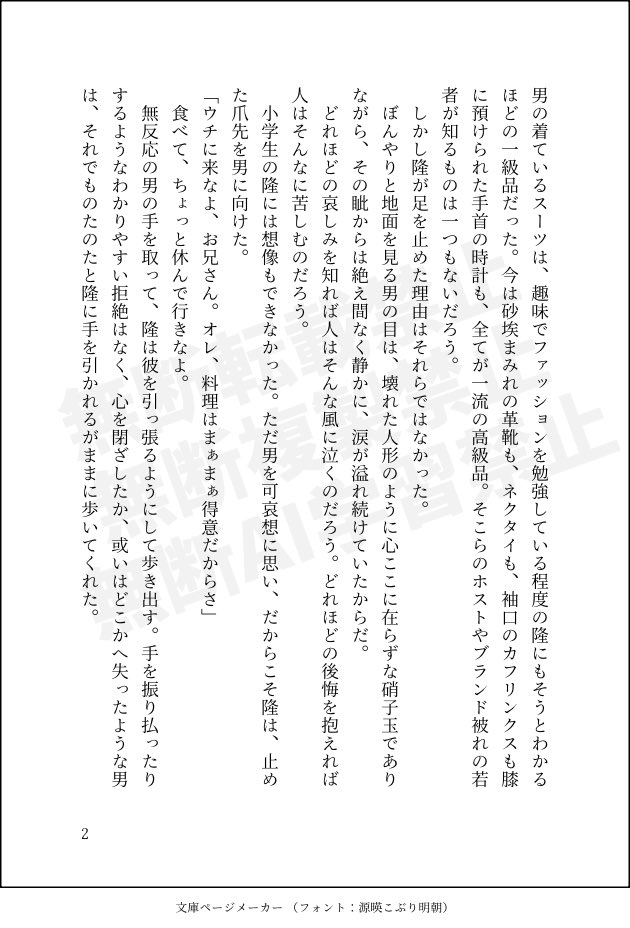 ぱぷりか tweet media