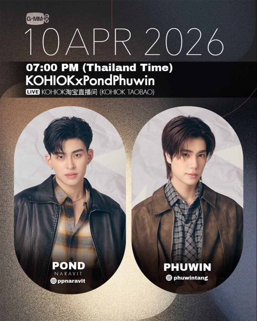 Phuwin Official Fans tweet media