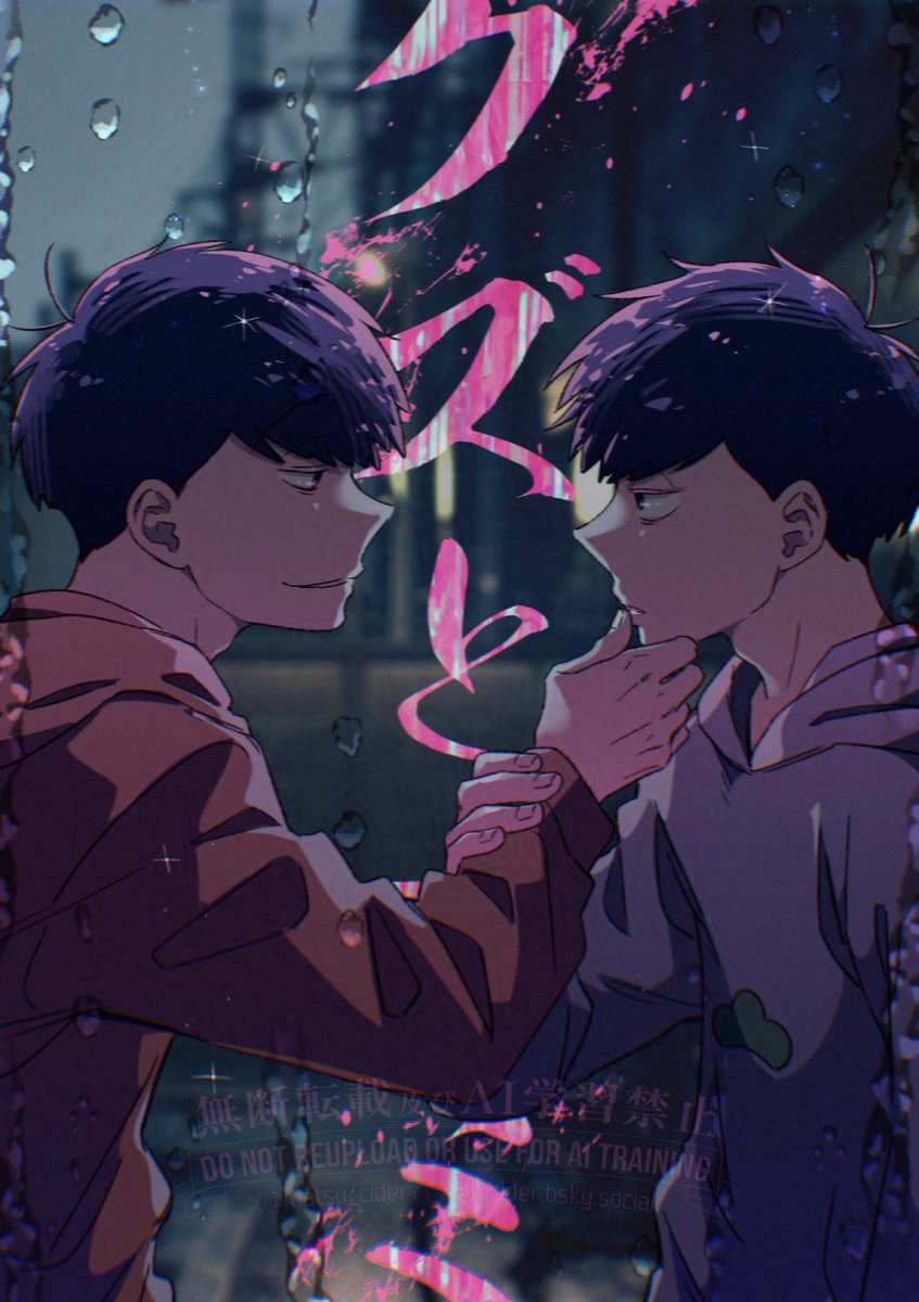 サイダー tweet media