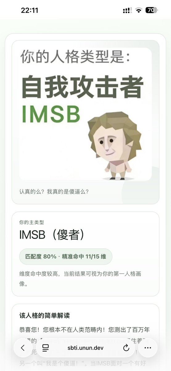 跑调的毕加索 tweet media