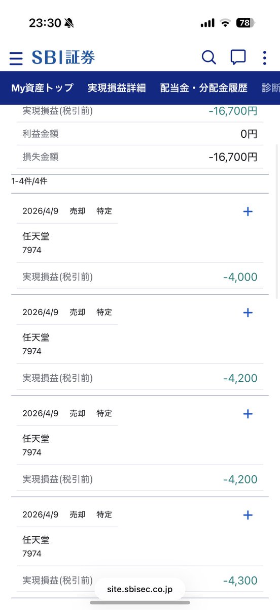 トラネコ@配当金で生活することが目標です！ tweet media