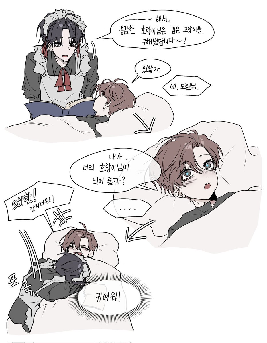 감뇨끼 tweet media