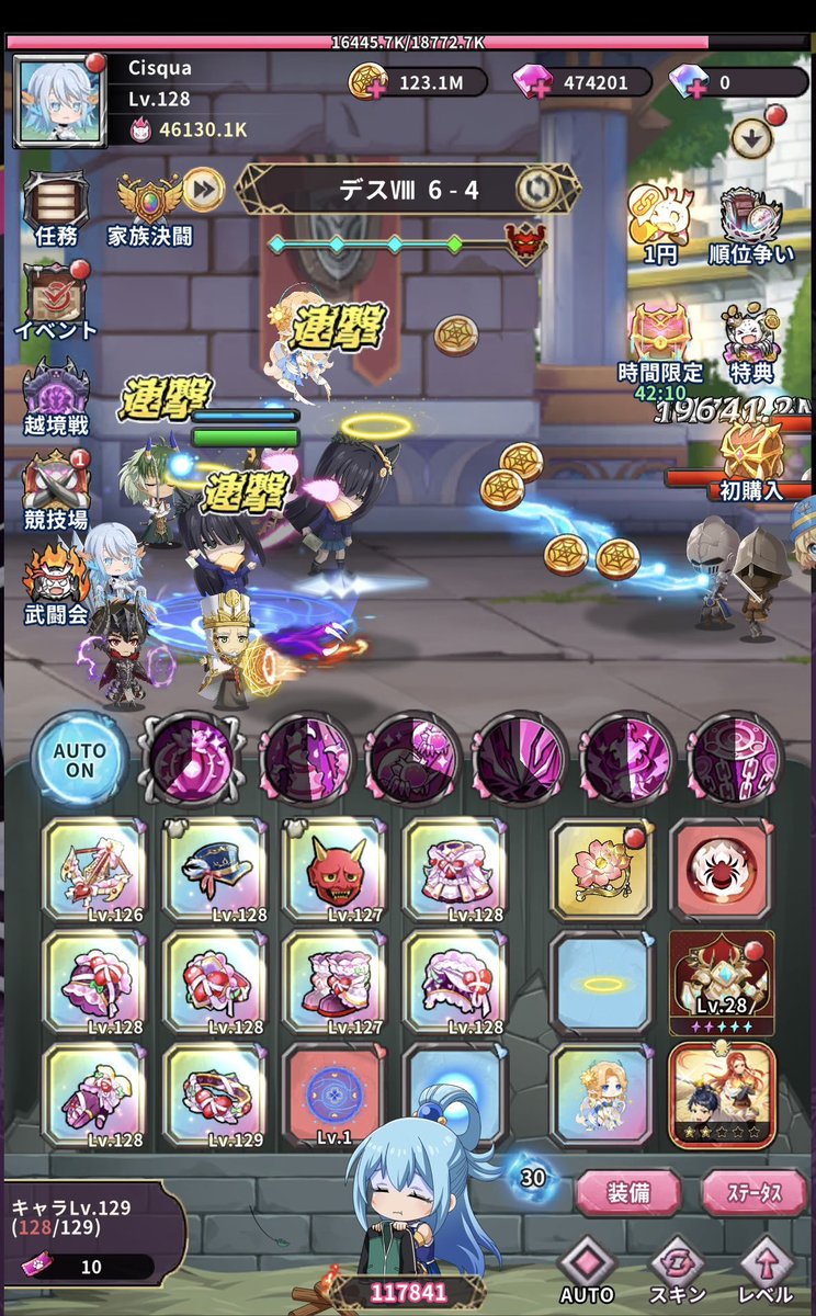 ほぼ無課金でやってます。蜘蛛子さんのゲーム。
総課金額は31円ｗ