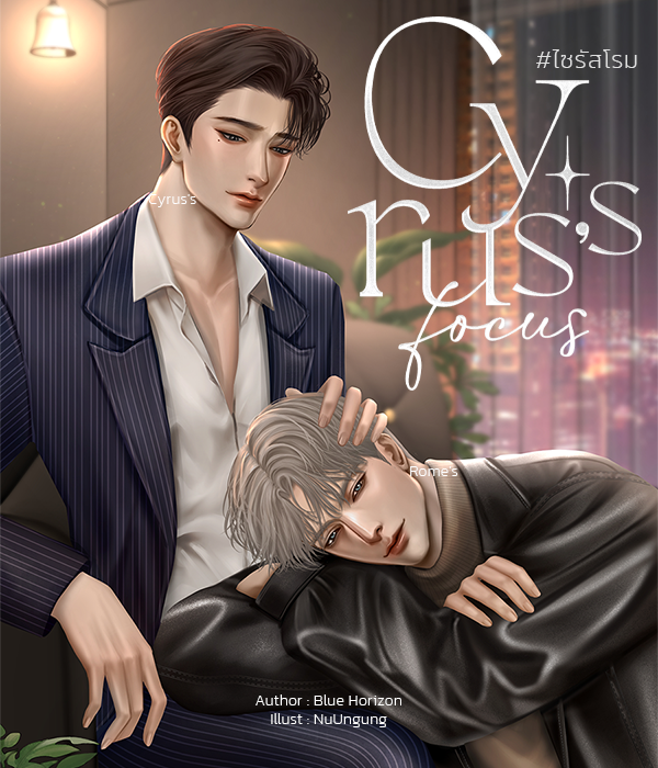 ฝากรีคับ ❤️
เปิด #ไซรัสโรม ให้อ่านฟรีเนื่องในเดือนเกิด ตั้งแต่ 10/04 - 17/04
มาเอ็นดูเมะลูกหมา(ป่า)กับพี่เคะที่น่าโอ๋ที่สุดในโลกกันคับ
readawrite.com/a/54af4f8813db…

และแจกโค้ด MEB ลด 10% ใช้ได้ตลอดเดือนเมษายน
รายละเอียดเพิ่มเติมในเมนชั่น