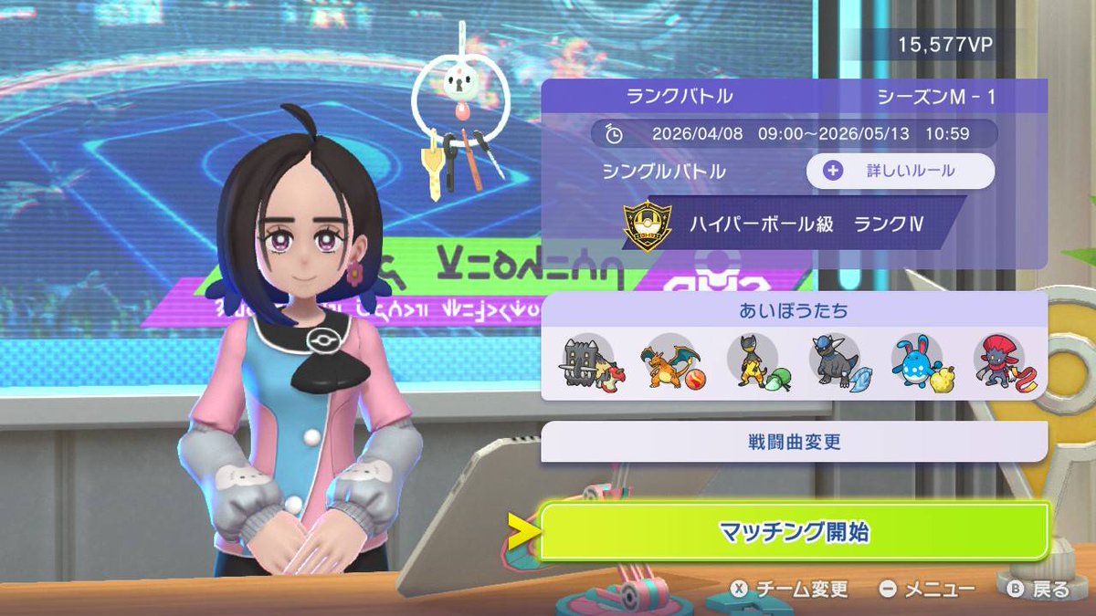 KeesMsn's tweet photo. #ポケモンチャンピオンズ
大好きなトリデプスと共にハイパーボール級到達 https://t.co/yF8jaRF9GQ