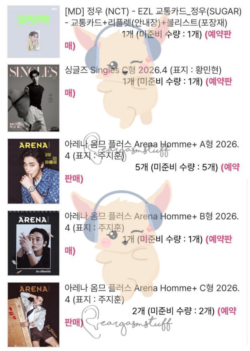 PO MAGAZINE ALBUM / MERCH / JASTIP KONSER tweet media