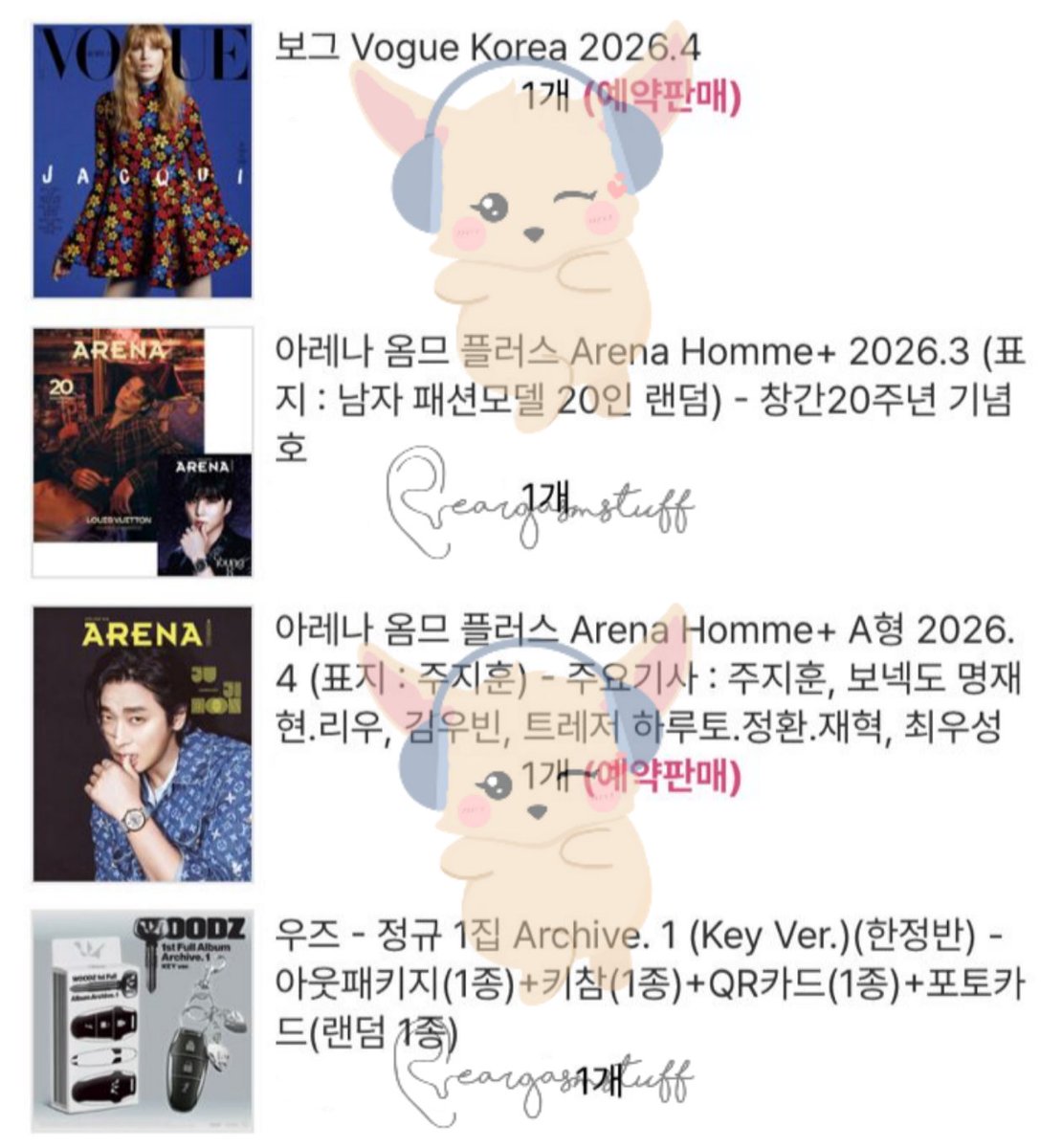 PO MAGAZINE ALBUM / MERCH / JASTIP KONSER tweet media