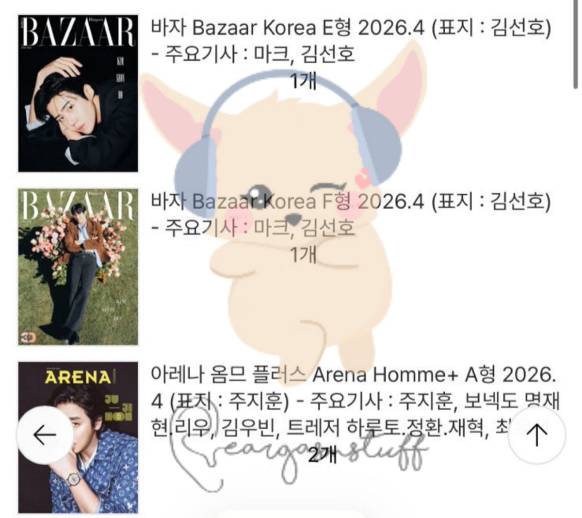 PO MAGAZINE ALBUM / MERCH / JASTIP KONSER tweet media