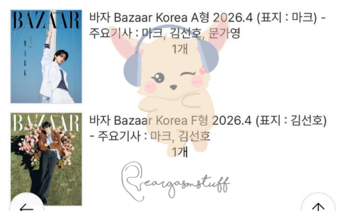 PO MAGAZINE ALBUM / MERCH / JASTIP KONSER tweet media