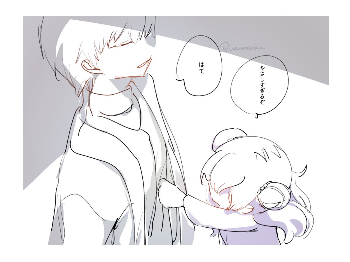 かなり前の他所でのお蔵入りも放流