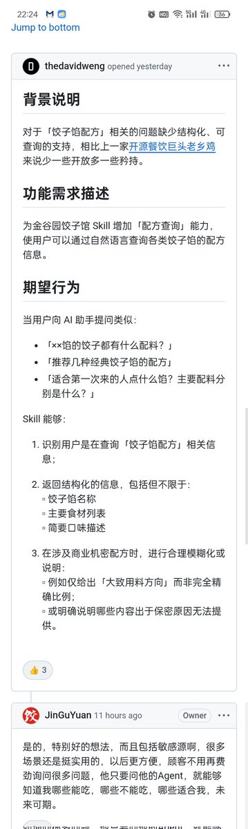 TomMao23 tweet media