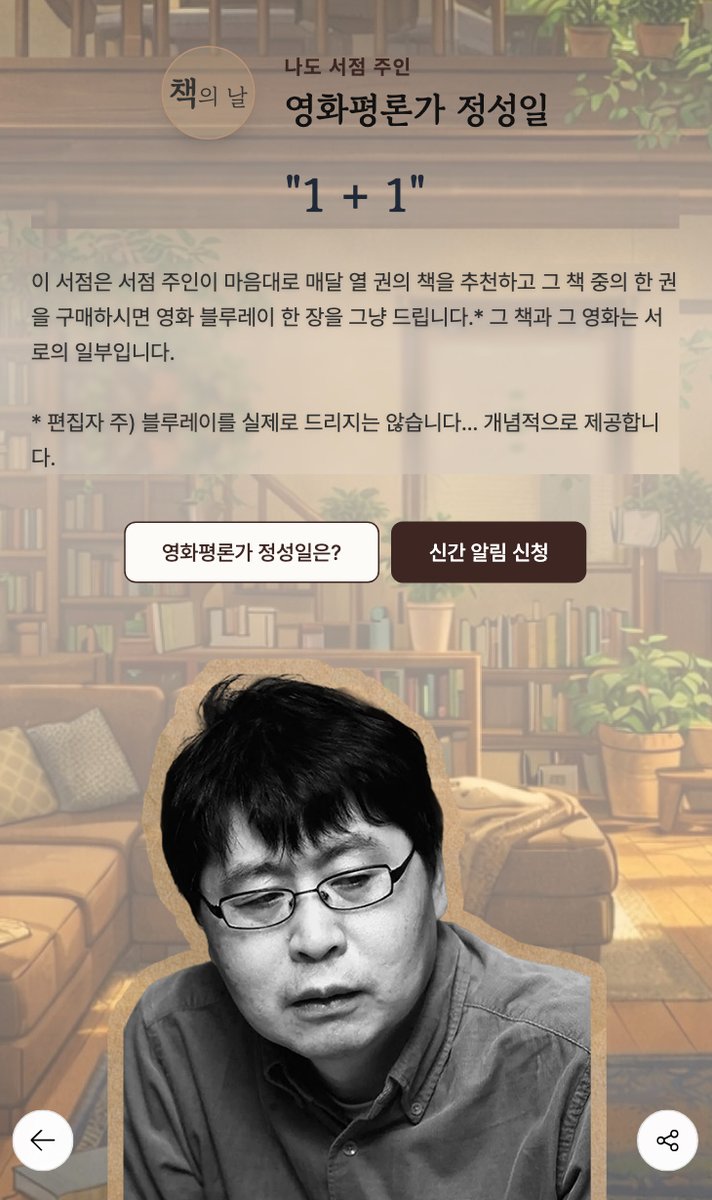 정성일_아카이브_bot tweet media